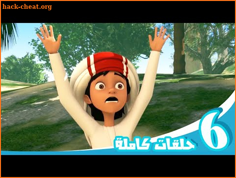 Mansour Cartoon Heroes 2023 screenshot