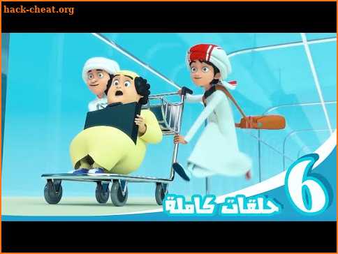 Mansour Cartoon Heroes 2023 screenshot