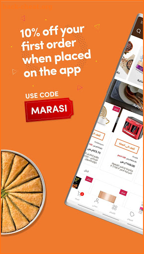 Marasi Shopping - مراسي للتسوق screenshot
