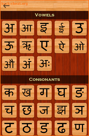 Marathi 101 screenshot