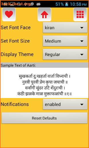 Marathi Aarti Sangrah 2 screenshot