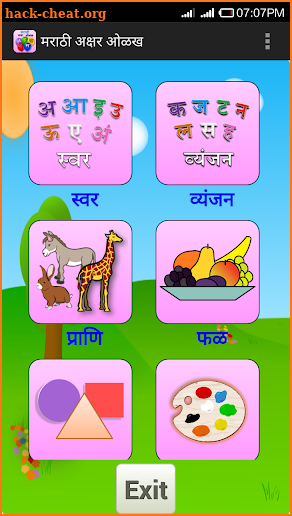 Marathi Alphabet screenshot