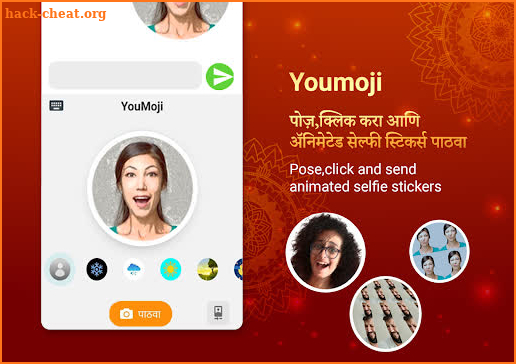 Marathi Keyboard with Marathi Stickers screenshot