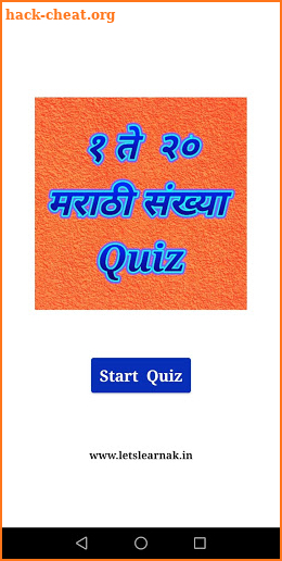 Marathi Numbers 1 to 20 screenshot