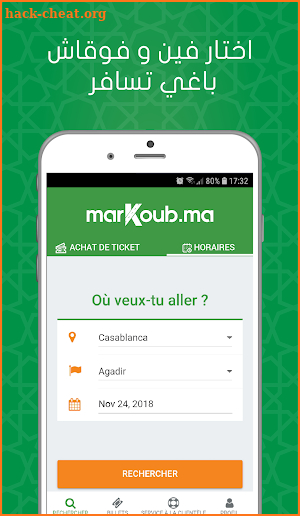 marKoub - AutoCars Maroc screenshot