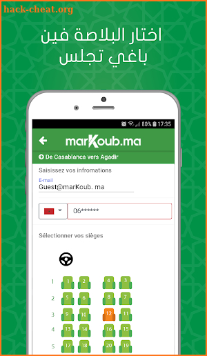 marKoub - AutoCars Maroc screenshot