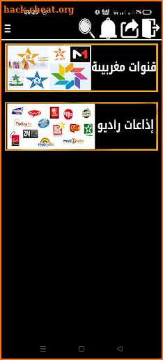 Maroc Tv Tnt - Radio Maroc screenshot