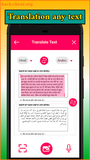 Marro Translator screenshot