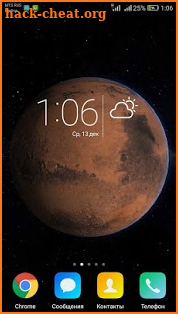 Mars 3D Live Wallpaper screenshot