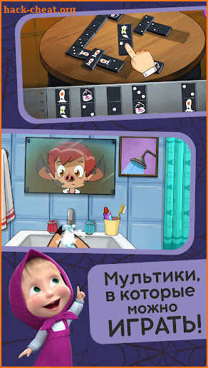 Masha’s Spooky Stories - learning games Masha&Bear screenshot