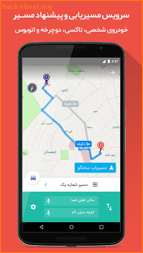 Mashhad Map screenshot