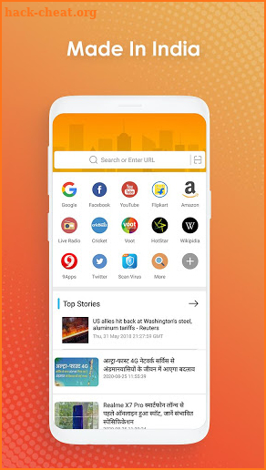 Master UC E Browser: Fastest Browser ever made screenshot