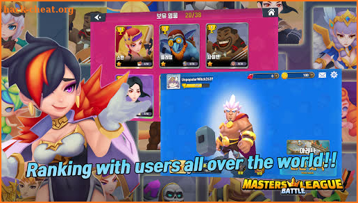 Masters Battle League 5v5 : Legend MOBA PvPTrainer screenshot