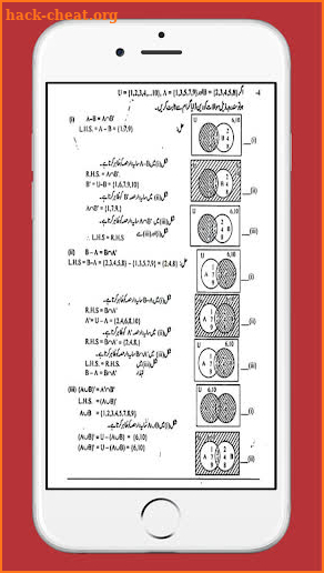Math 10 Solved Urdu Medium - pdfhive.com screenshot