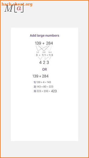 Math Arena screenshot