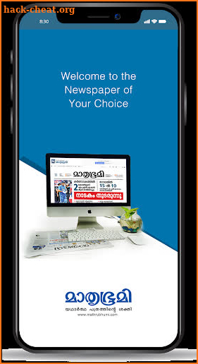 Mathrubhumi E-Paper screenshot