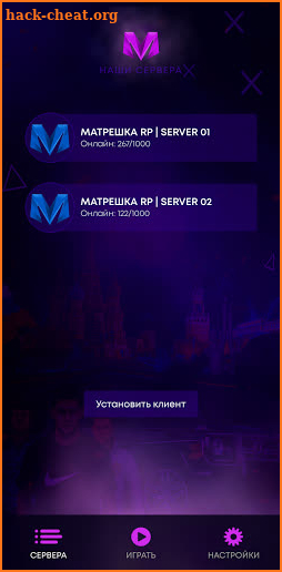 Matreshka RP (CRMP Launcher) screenshot