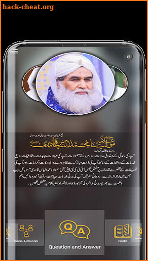 Maulana Ilyas Qadri - Islamic Scholar screenshot