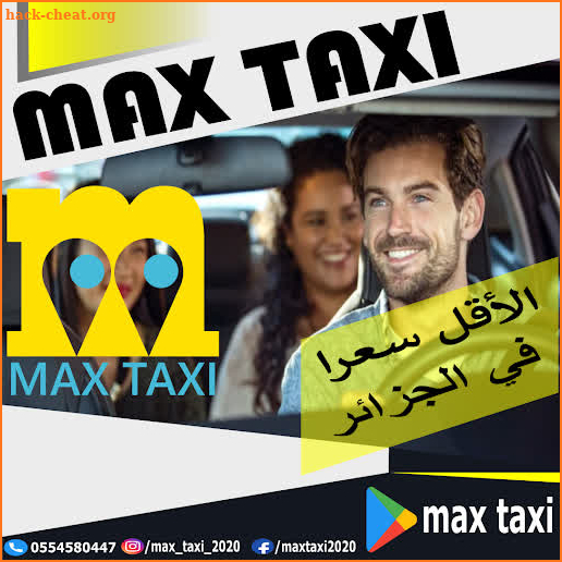 Max Taxi screenshot