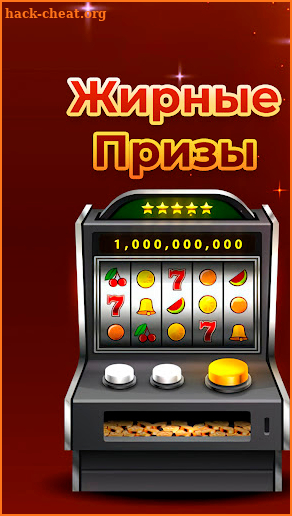 Maxbet Casino Deluxe Slots screenshot