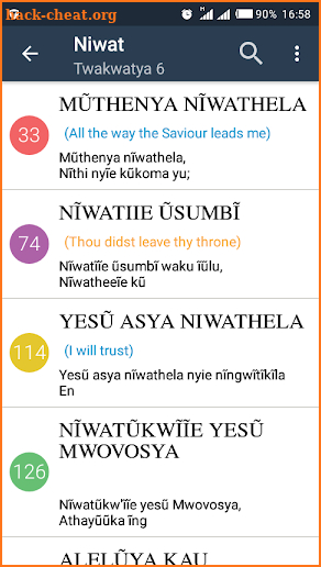 Mbathi Sya Kumutaia Ngai screenshot