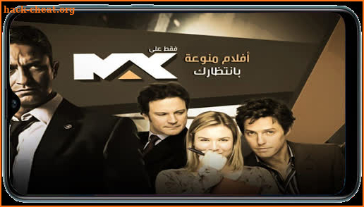 MBC Arabic TV live screenshot