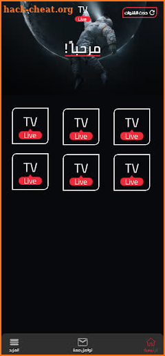 MBC TV Live screenshot