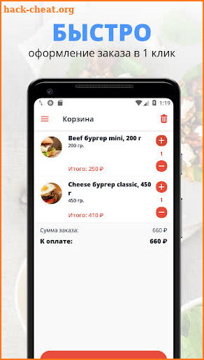 Meal me | Волгоград screenshot