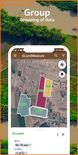 Measure area, land, measure length - GLandMeasure screenshot