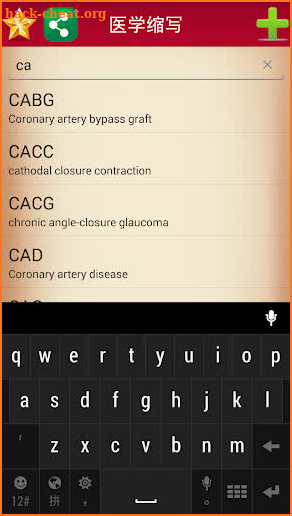 Medical Abbreviations Search screenshot