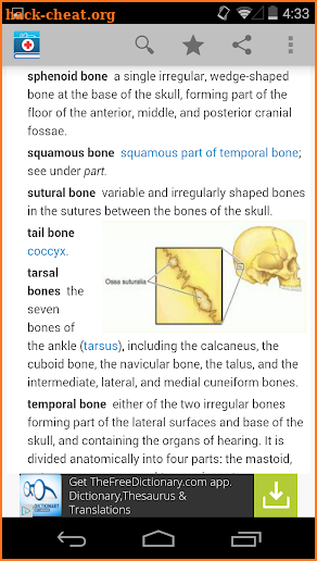 Medical Dictionary by Farlex screenshot