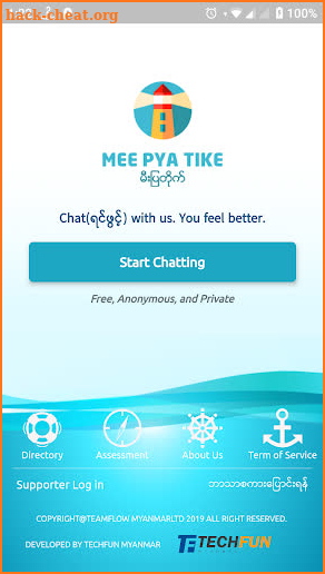 Mee Pya Tike screenshot