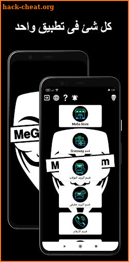 MeGa Boom screenshot