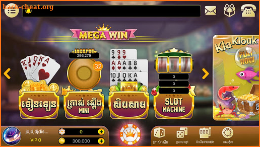 Mega Win - Khmer Club Game screenshot