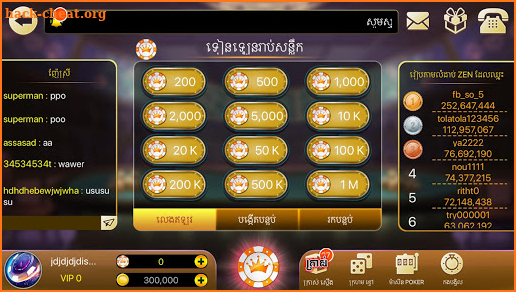 Mega Win - Khmer Club Game screenshot