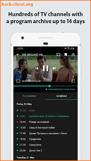 MEGOGO - TV, movies, cartoons, audiobooks screenshot