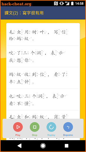 MeiZhou Chinese screenshot