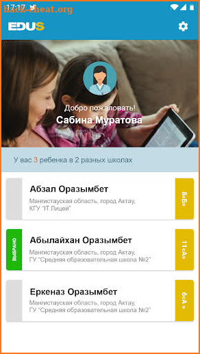 Mektep.EDUS для родителей screenshot