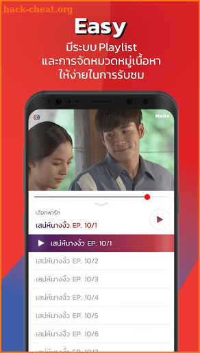 Mello Thailand screenshot