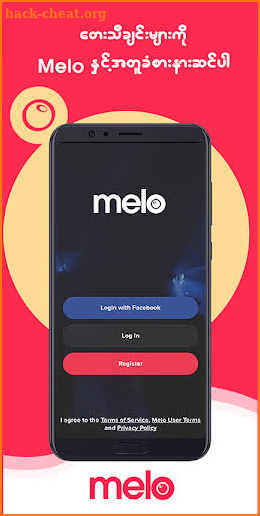 Melo Music screenshot