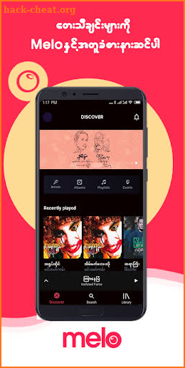 Melo Music screenshot