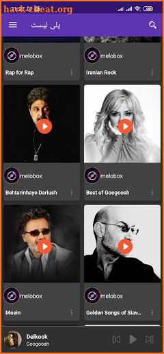 Melobox-Persian Music screenshot