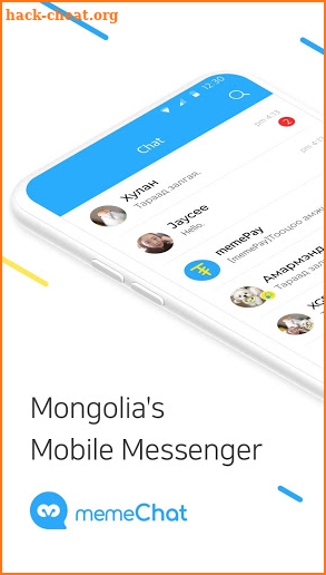 memeChat - The First Mongol Messenger screenshot
