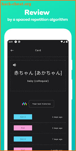 Memorize: Learn Japanese Words with Flashcards screenshot