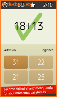 Mental arithmetic (Math, Brain Training Apps) screenshot