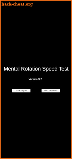 Mental Rotation Speed Test screenshot