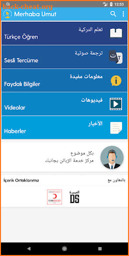 Merhaba Umut screenshot