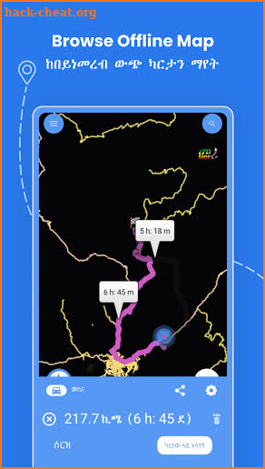 Meri Navigation screenshot