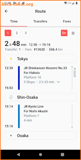 MetroMan Japan - Transit Planner screenshot