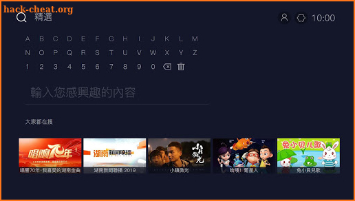 MGTV-HunanTV official TV APP screenshot